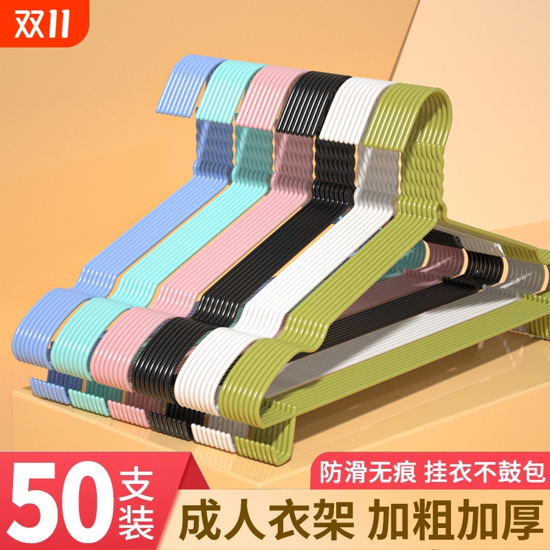 干湿两用衣架加粗|超9000次加购