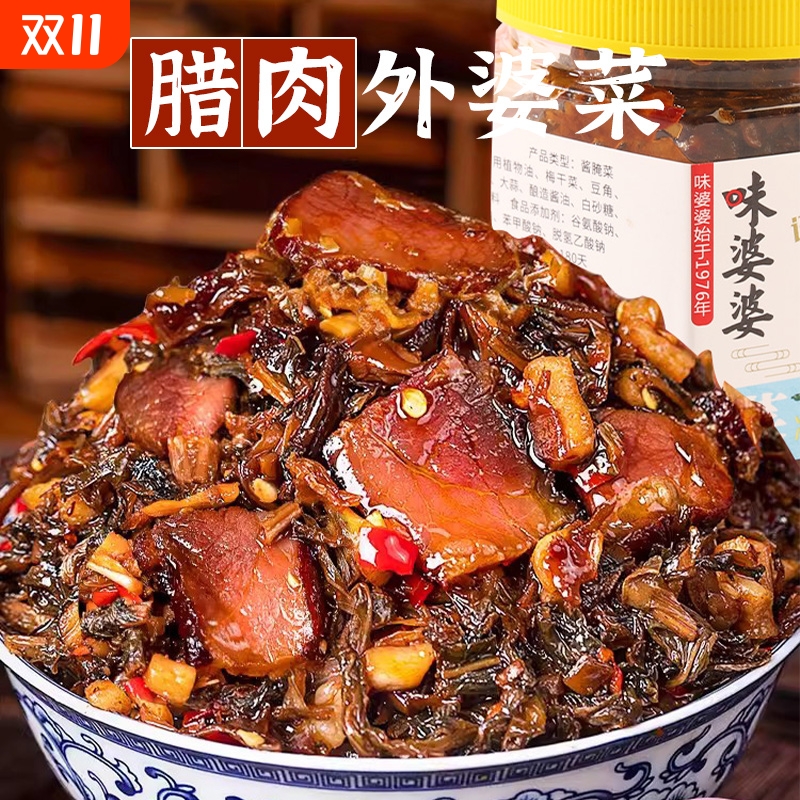 腊肉外婆菜下饭菜湖南特产农家