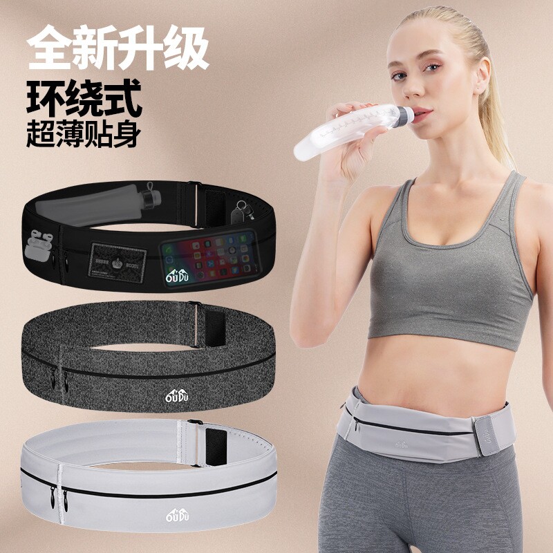 跑步腰包带水壶男女户外运动手机袋夏薄款健身腰间包马拉松装备新