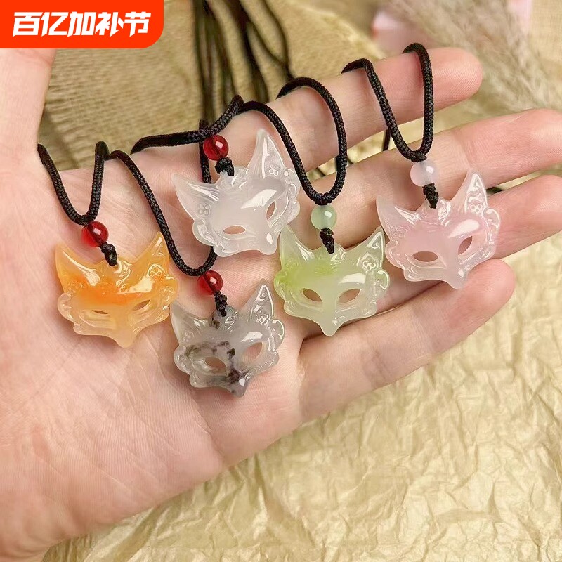 「青雾.」守护狐狸面具青绿九尾狐吊坠项炼百搭情侣绿色新中式