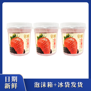 新希望活润酸奶草莓桑葚大果粒风味发酵乳340g