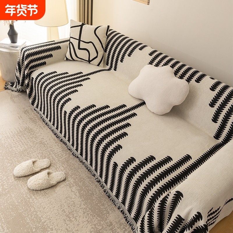 北欧高级感沙发盖布四季通用沙发垫防猫抓沙发巾沙发套罩2025新款,居家布艺,沙发垫,淘宝优惠券,粉丝福利购,淘宝优惠卷