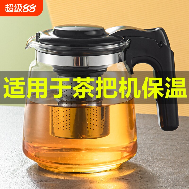 保温泡茶壶茶把机玻璃家用耐高温茶水分离冲茶壶大容量茶具冲茶器图片