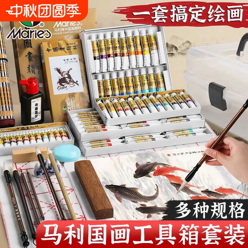 中国画颜料初学者工具套装图片