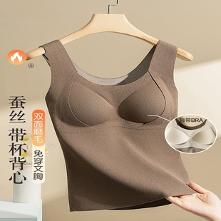 德绒保暖吊带背心女2025新款 秋冬内搭加绒发热无痕带胸垫一体内衣