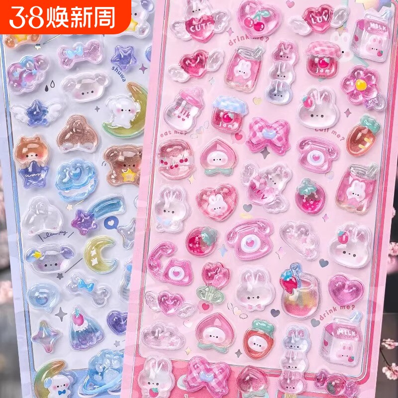 儿童3d立体浮雕贴纸小女孩可爱贴画手机装饰小图案宝石水晶贴玩具新款