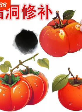 小图案窟窿遮挡墙面裂痕遮盖贴画