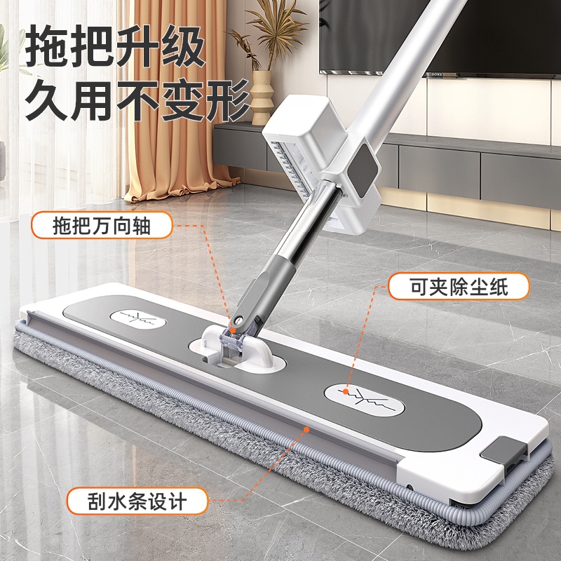 清洁拖把家用免手洗2025新款墩布一拖净拖地神器地拖平板除尘吸水