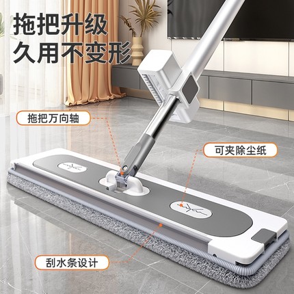 清洁拖把家用免手洗2025新款墩布一拖净拖地神器地拖平板除尘吸水