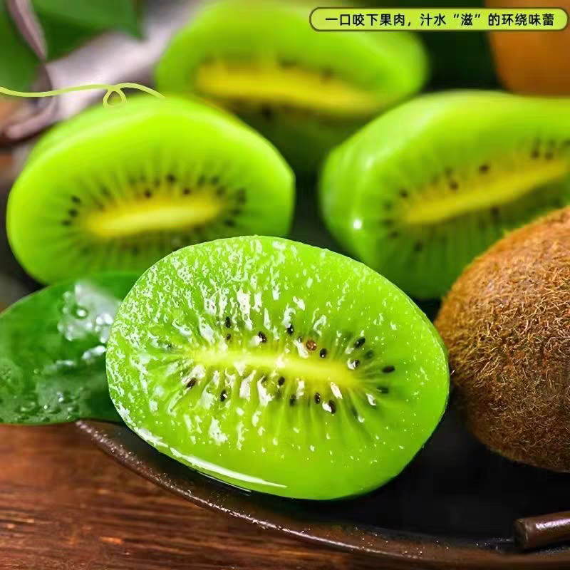 正宗陕西徐香猕猴桃当季新鲜奇异果香甜徐香猕猴桃孕妇可食水果甜,水产肉类/新鲜蔬果/熟食,奇异果/猕猴桃,淘宝优惠券,粉丝福利购,淘宝优惠卷