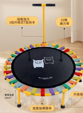 蹦蹦床家用静音儿童蹦床折叠跳床