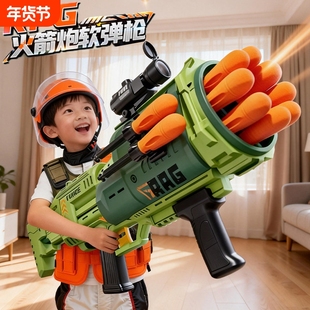 玩具枪男童6岁以上2025新款高级火箭大炮发射软弹儿童男孩的礼物3