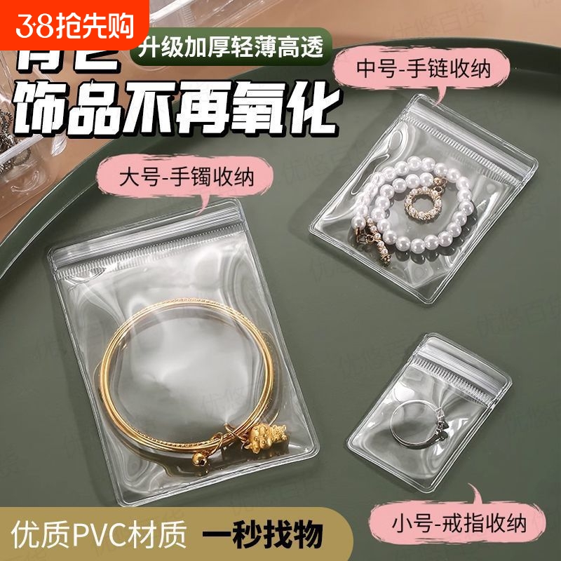 #Ӻ񣺳׸͸DK-45˿+βСţ1װ2*1cm ͸ԷӺ鱦180Ԫ5(36Ԫ/)