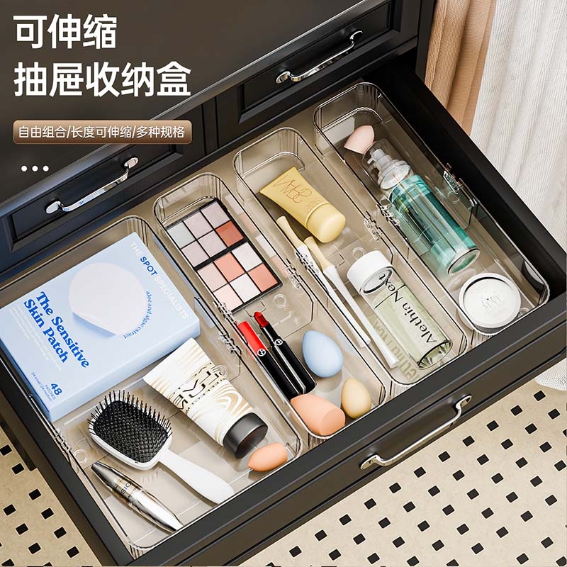 抽屉收纳！可伸缩透明抽屉整理盒