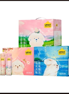 认养一头牛潦草小狗白桃燕麦/原味/白草莓酸奶230g*10瓶9月产