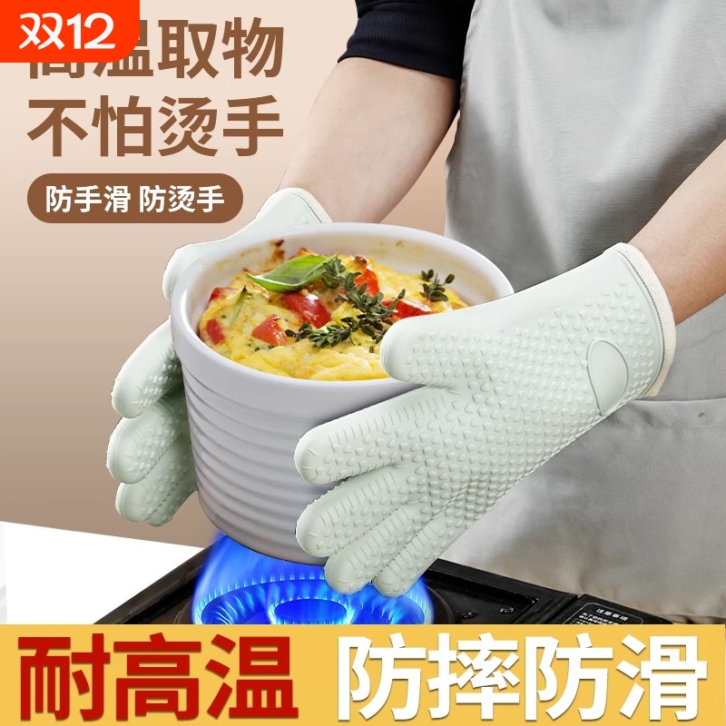 防烫手套隔热加厚硅胶厨房烤箱专用烘焙耐高温防滑微波炉五指防水