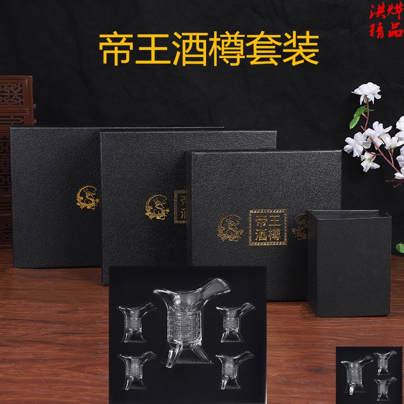 洪烨工艺水晶白酒杯高档礼盒套装