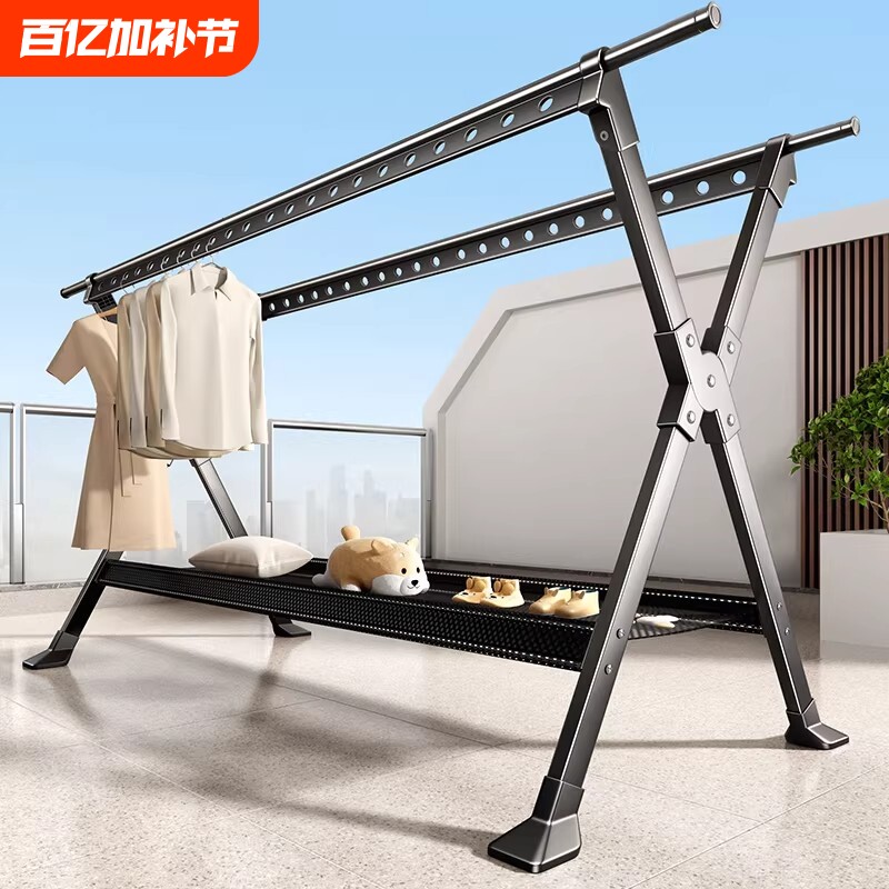 晾衣架落地家用阳台室内晒衣服架子杆多功能可折叠室外晒被子神器