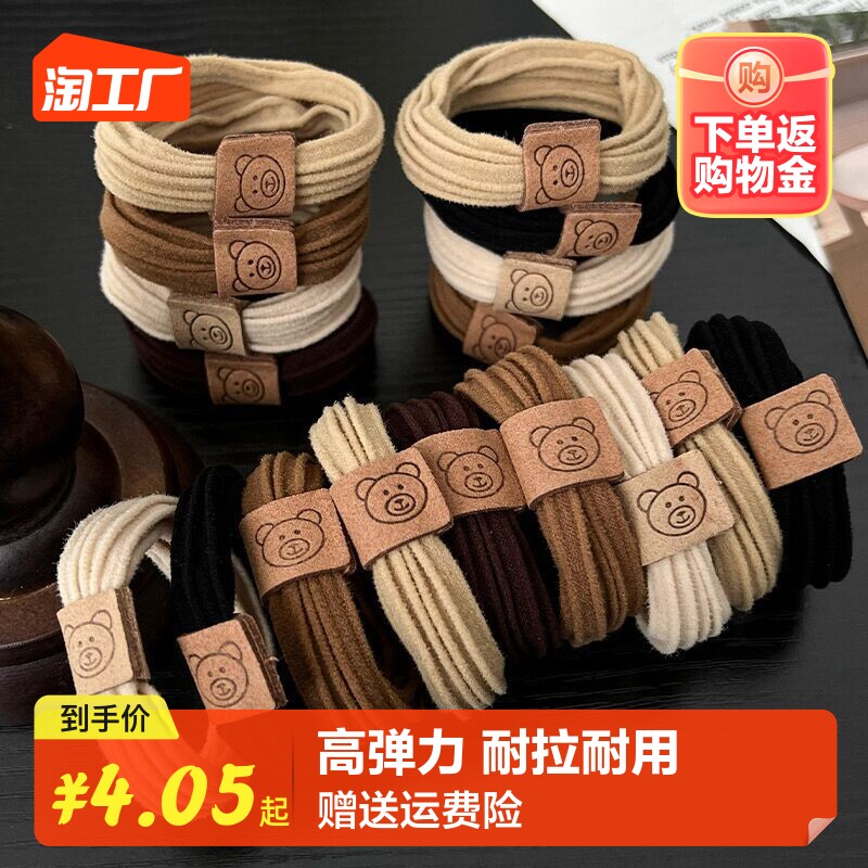 发圈头绳高弹力皮筋女扎头发头饰耐用高马尾发绳简约无接缝小熊款高性价比高么？