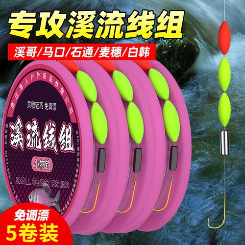 三粒漂金袖钩组合|超1.1万次加购