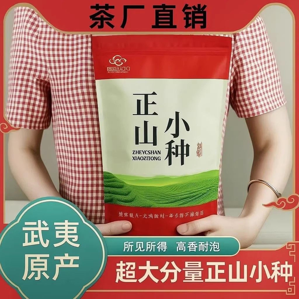 250g 2026�²���ɽС��Ũ����Ҷ�²�����ߵ�Ũ�����������������װ 15.6Ԫ