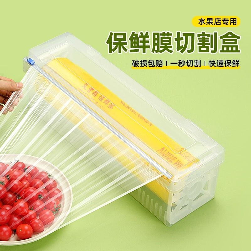 保鲜膜盒滑刀式打包机图片