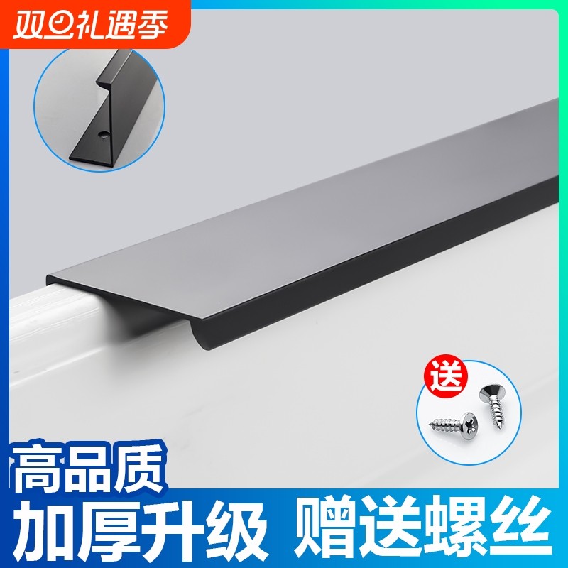 简约抽屉整体橱柜黑色嵌入式隐形拉手暗装免打孔长柜子隐藏衣柜门