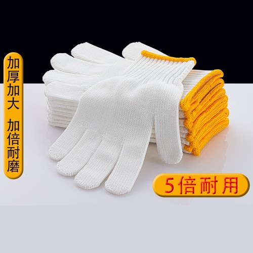 加厚加大耐磨尼龙劳保手套金孔雀