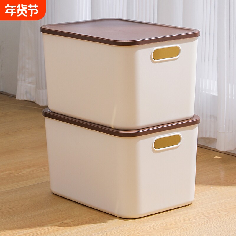 桌面收纳盒家用零食玩具杂物塑料整理筐长方形带盖收纳箱储物盒子