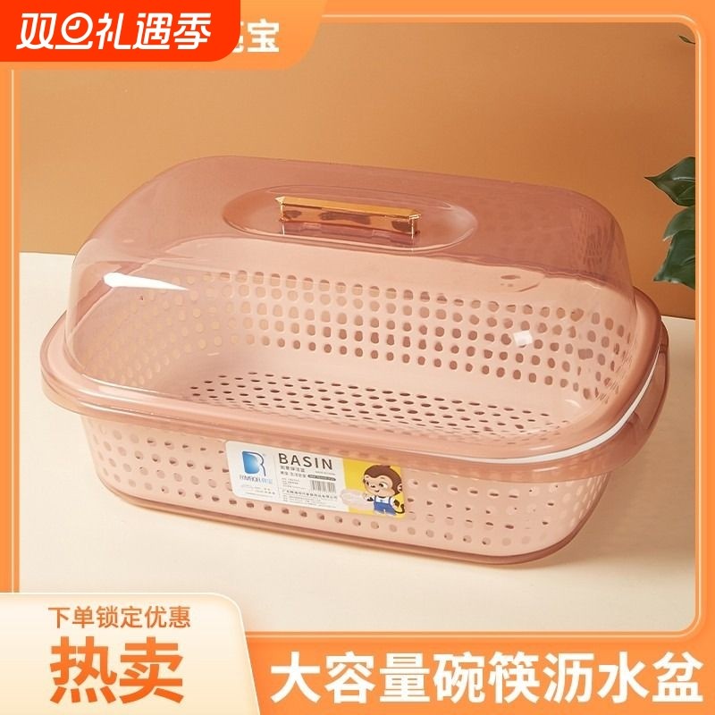 装碗筷收纳盒餐具厨房家用带盖碗碟置物架塑料碗柜碗箱可沥水碗盒