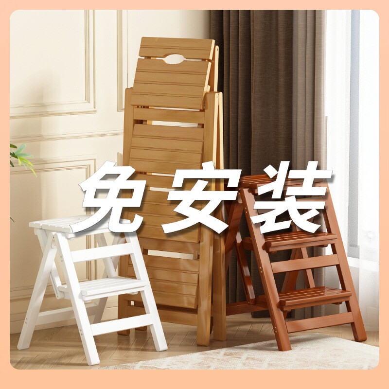 ?实木梯凳多功能家用折叠梯椅室内梯子椅子两用三步楼梯登高踏