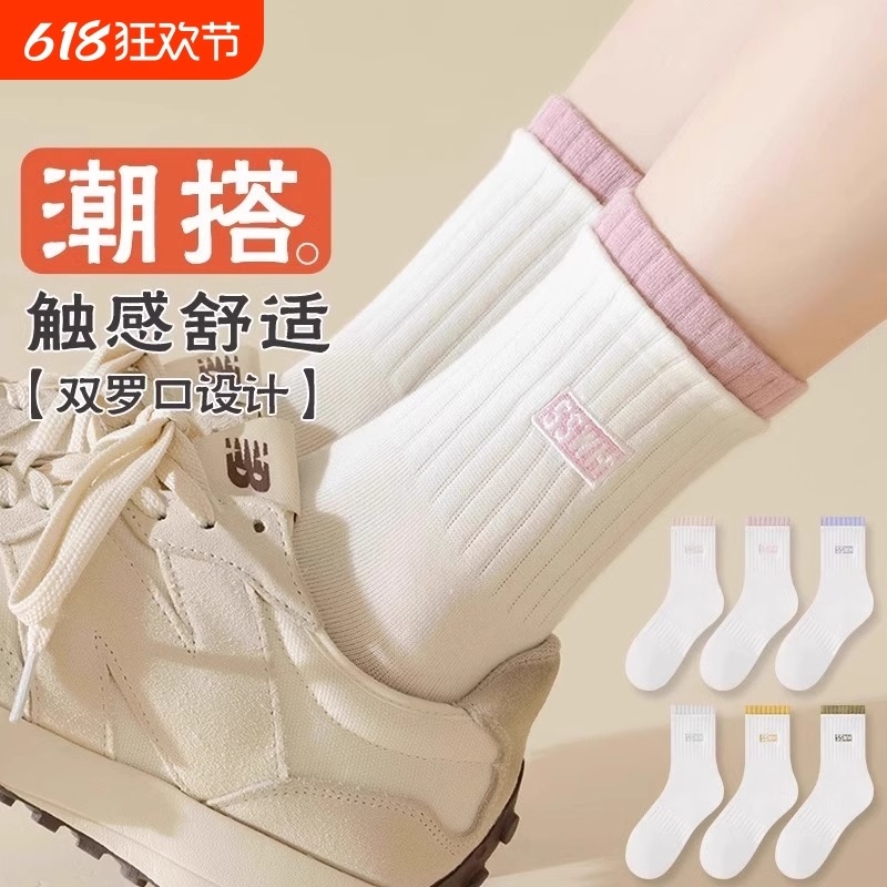 袜子女中筒袜纯棉春秋季防臭ins潮白色运动学生短袜夏天全棉透气