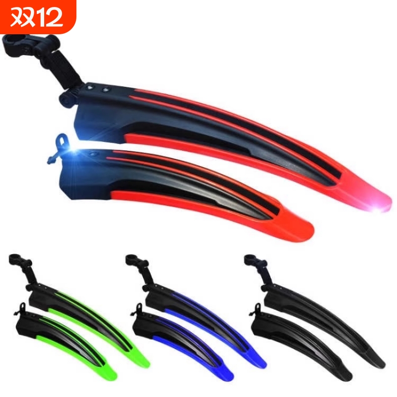 山地车单车通用儿童自行车挡泥板