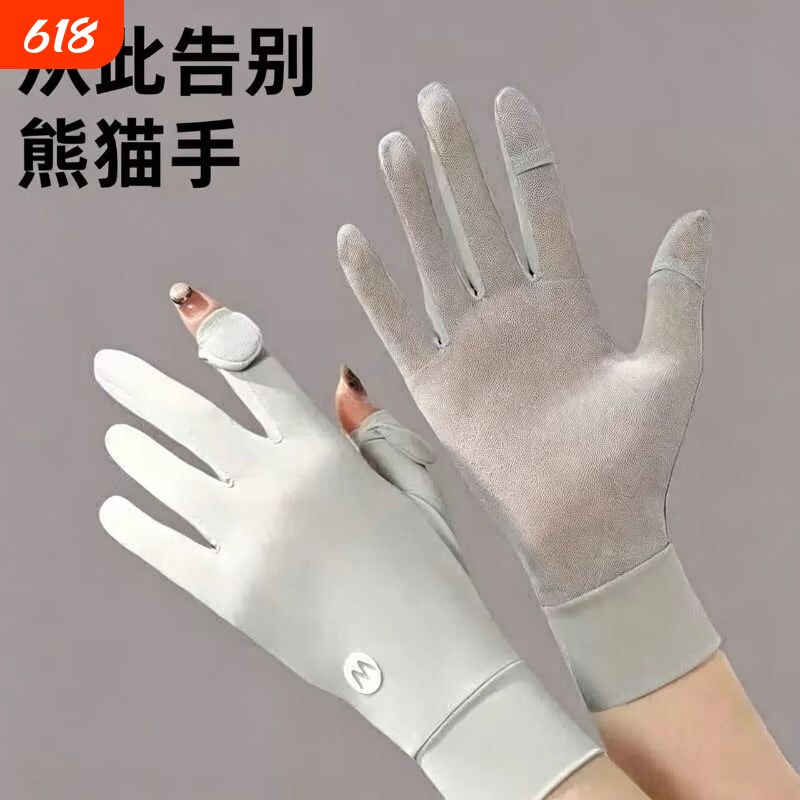 万利达电热水壶 15元 - 86线报