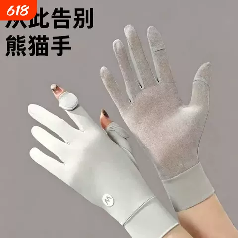 万利达电热水壶 15元