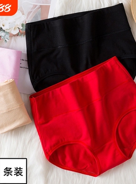 女士内裤女纯棉高腰收腹抗菌胖mm大码三角短裤头红色黑色紫色棉质
