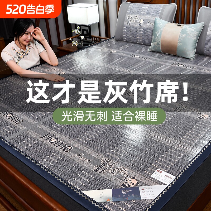 竹席凉席2026新款夏季学生宿舍单人草席冬夏两用床席家用双面席子