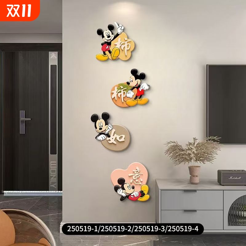 平安喜乐熊猫装饰画现代简约客厅电视卡通3d入户玄关走廊墙面挂饰