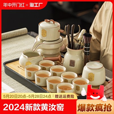 2024茶壶茶具套装全自动茶具高档