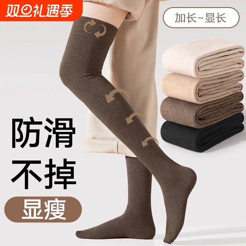 过膝袜子女长筒袜秋冬季大腿袜防下滑高筒女士防滑长腿加长白色