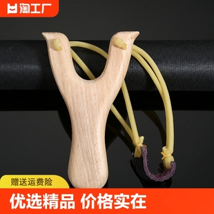 户外弹弓传统高精度木头儿童木质圆皮筋木制实木玩具泥丸怀旧安全