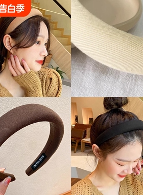 韩国赵露思同款白色发箍女百搭外出宽边压发头箍高颅顶显脸小发卡