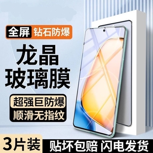 y12 10膜 y78y77e 53s黑边y50Y36iy35 y33t 55t y9s 76s钢化膜y73t 适用vivoY300i手机膜Y200GT 30g y100t