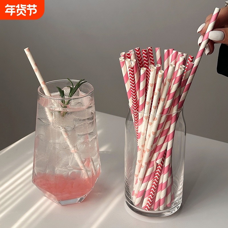 吸管一次性100支彩色纸吸管纸质鸡尾酒饮料冷饮装饰环保独立包装