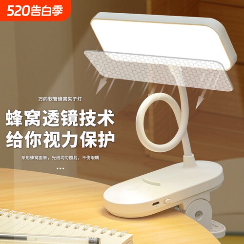 LED充插两用台灯|超2000次加购