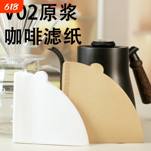 V60咖啡滤纸100片原木