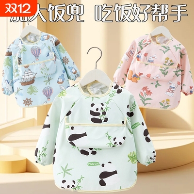 宝宝吃饭罩衣儿童防水婴儿围兜喂辅食男童女宝秋冬幼儿园围裙护衣