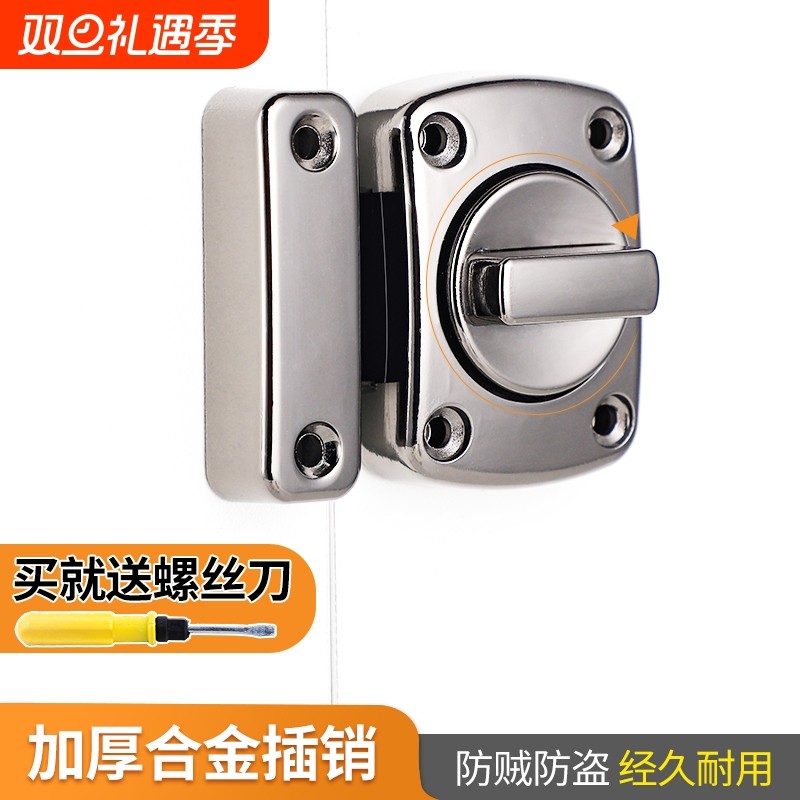 不锈钢插销门栓门扣防盗卫生间卧室反锁神器弹簧门闩锁扣门锁木门
