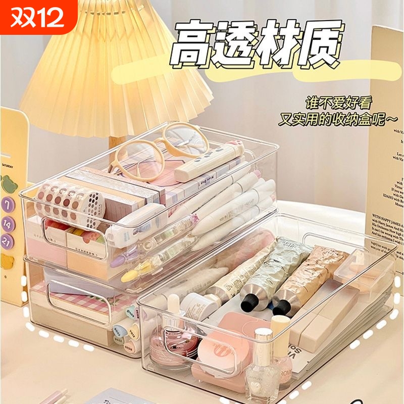 大号透明亚克力收纳盒2元好物小商品88vip商品2元件攒单宿舍卧室
