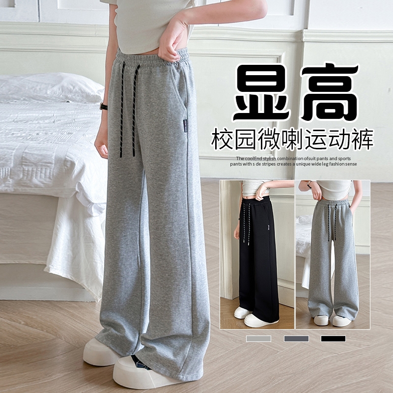 女童微喇运动裤秋冬2025新款喇叭裤儿童加绒裤子女大童初中生卫裤